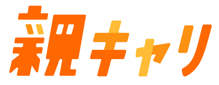 親キャリ - Career Support for Parents